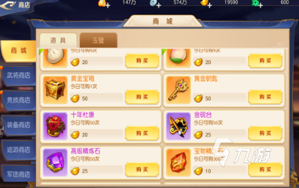 最火的2d网游排行榜 2025有趣的2d游戏盘点