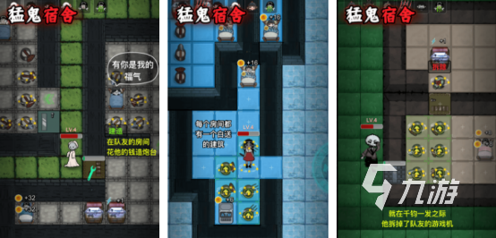 耐玩的宿舍游戏在哪里下载适合在宿舍玩的游戏推荐合集2025