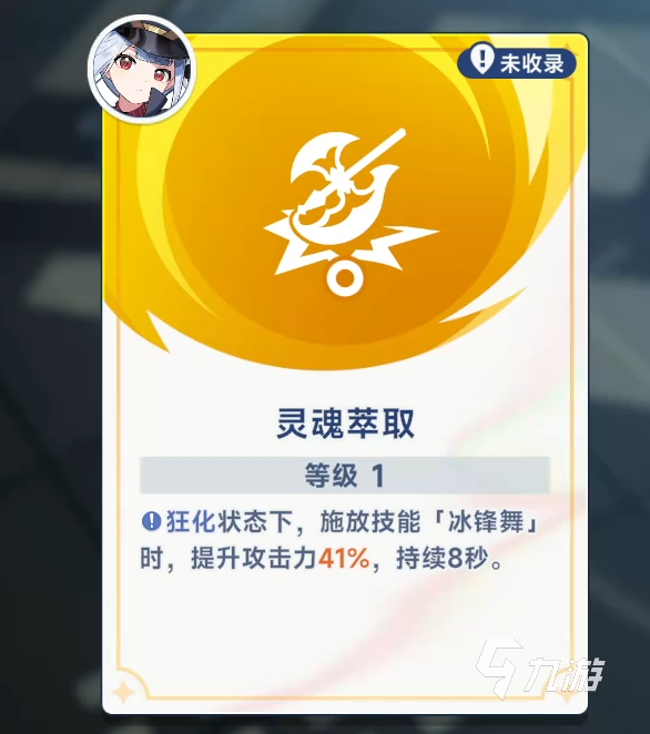 星塔旅人什么時(shí)候公測 星塔旅人游戲什么時(shí)候上線