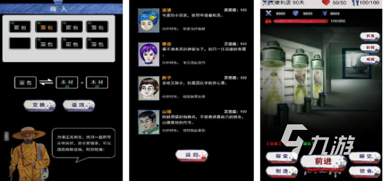 受欢迎的末日题材游戏2025流行的末日题材手游排名