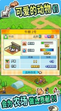 好玩的农场游戏有哪些 2025经典的农场游戏下载推荐