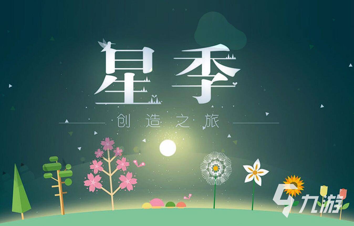 堪稱藝術(shù)品的游戲有哪些 2025超經(jīng)典的堪稱藝術(shù)品的游戲推薦