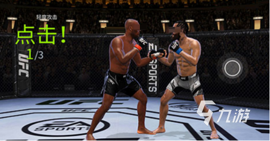 经典的ufc游戏手机版大全 2025好玩的ufc游戏合集