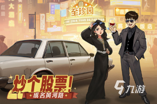 受欢迎的商店游戏有哪些2025火热的商店手游下载分享