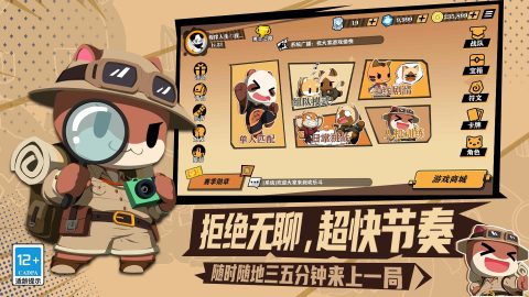 欢乐牌截图