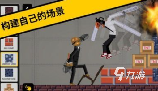 免费的恶搞小游戏排行榜 流行的恶搞游戏有哪些2025