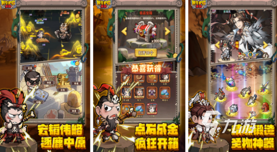 热门的回合制策略游戏有哪些2025高人气回合制手游合集