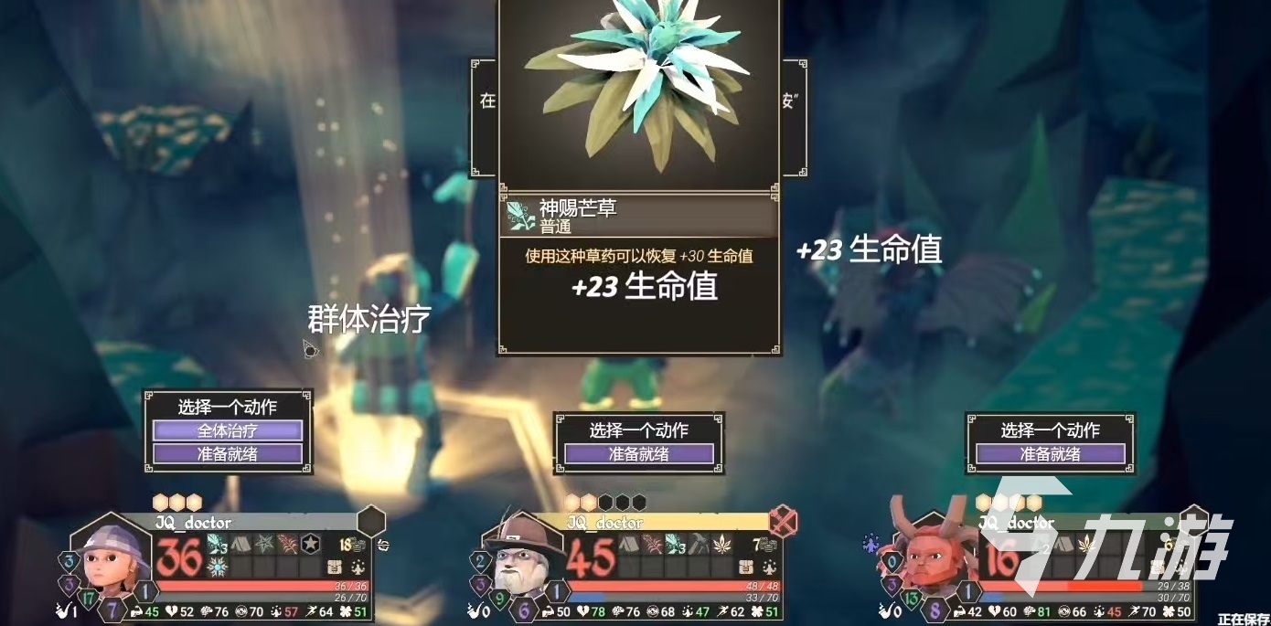 为了吾王草药师怎么玩 为了吾王手机版草药师怎么解锁