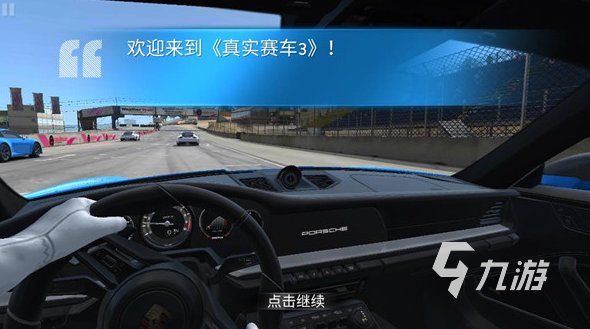 经典的赛车游戏3d真实驾驶 2025好玩的赛车手游下载推荐