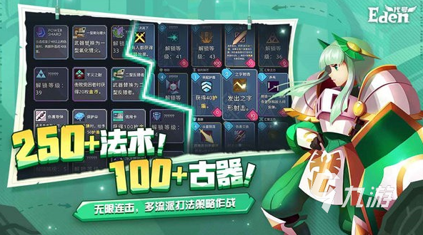 受欢迎的弹幕游戏推荐 2025人气极高的弹幕游戏汇总