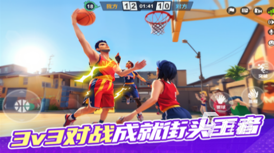 三个人可以玩什么游戏 2025好玩的联机手游分享