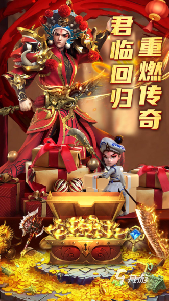 经典的传奇手游排行榜单分享 2025好玩的传奇游戏盘点