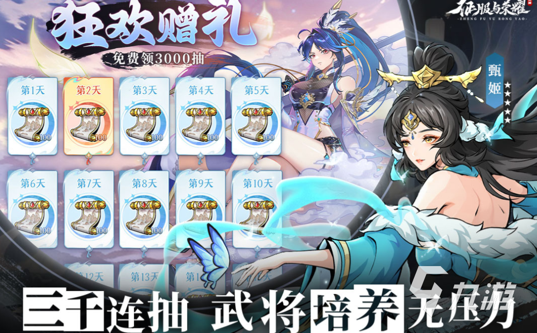 有趣的少女卡牌手游下载推荐 好玩的卡牌游戏合集2025