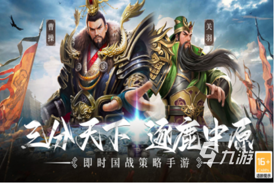 高人气的全国游戏排行榜有哪些2025热门的手游排行