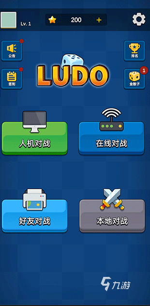 经典的情侣飞行棋游戏推荐 2025流行的飞行棋游戏合集