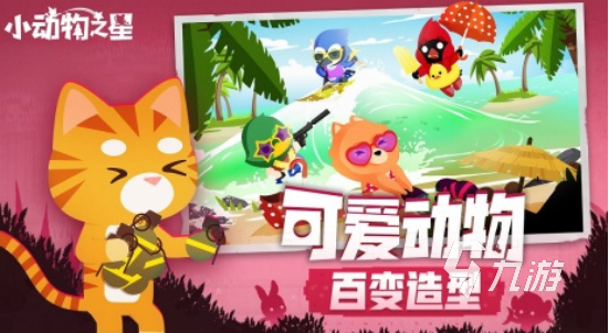 好玩的儿童枪战游戏有哪些2025高人气儿童枪战手游下载推荐