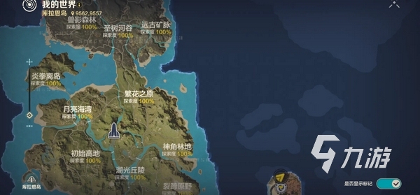 荒野起源什么时候公测 荒野起源游戏几月几号上线