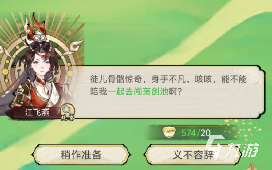 華夏千秋秘境怎么玩 華夏千秋秘境具體玩法介紹