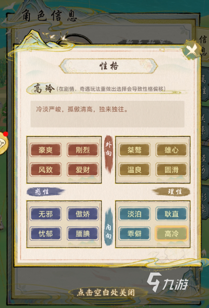 華夏千秋秘境怎么玩 華夏千秋秘境具體玩法介紹