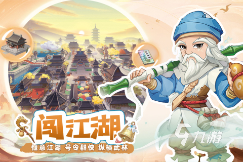 必玩的2d游戏大全 2025耐玩的2d游戏有没有