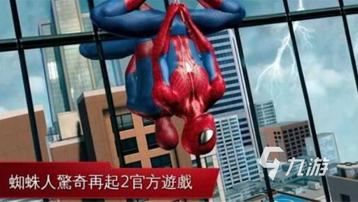 好玩的漫威蜘蛛侠手游下载 2025受欢迎的蜘蛛侠手游盘点