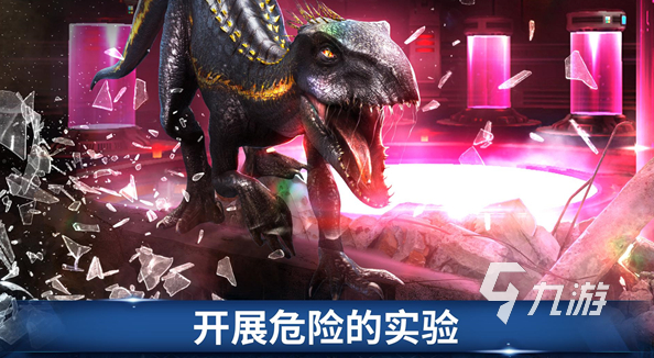 经典的经营恐龙公园游戏盘点 2025流行的恐龙游戏有没有