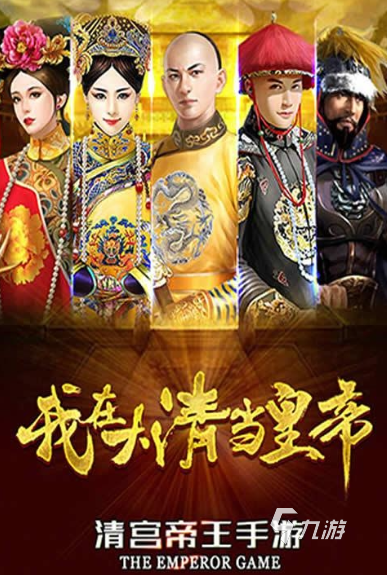 好玩的歷史游戲推薦 2025經(jīng)典有趣的歷史游戲大全