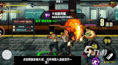 经典的ufc游戏手机版大全 2025好玩的ufc游戏合集