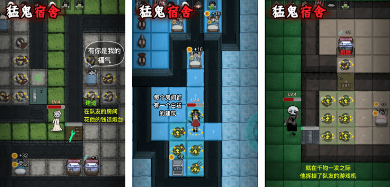 耐玩的宿舍游戏在哪里下载 适合在宿舍玩的游戏推荐合集2025截图