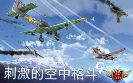 流行的飞机自由游戏大全 有趣的飞机游戏分享2025