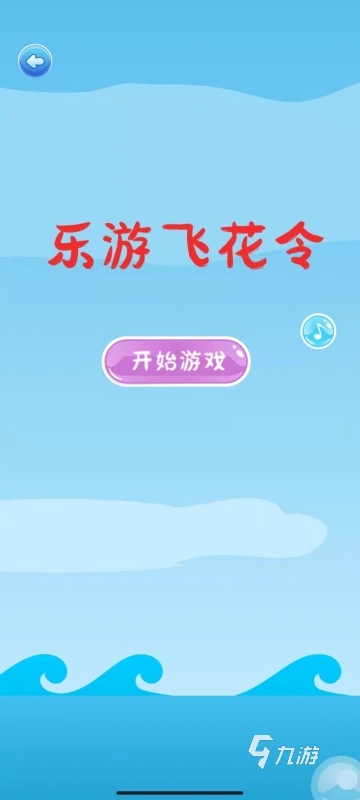 2025有趣的古诗游戏闯关免费游戏下载 必玩的古诗游戏闯关免费游戏推荐