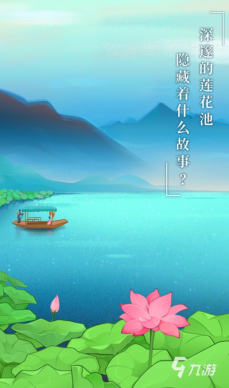 堪稱藝術(shù)品的游戲有哪些 2025超經(jīng)典的堪稱藝術(shù)品的游戲推薦
