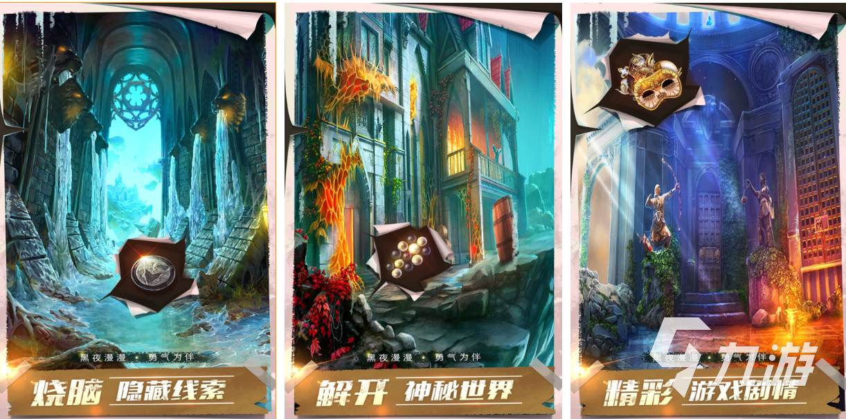手机上好玩的单机游戏有哪些 有趣的单机游戏盘点2025