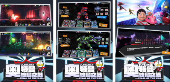网游奥特曼游戏下载哪些2025有趣的奥特曼手游合集