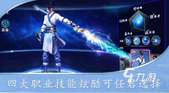 有金丹元婴渡劫的手游叫什么高人气的修仙渡劫手游推荐2025