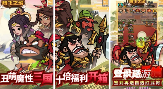 流行的挂机小游戏有哪些2025有趣的挂机手游排名