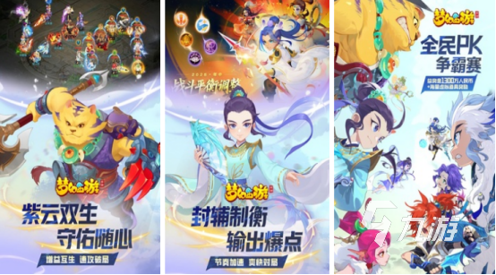 高人气的中国游戏排行榜前十名有哪些受欢迎的手游下载大全2025