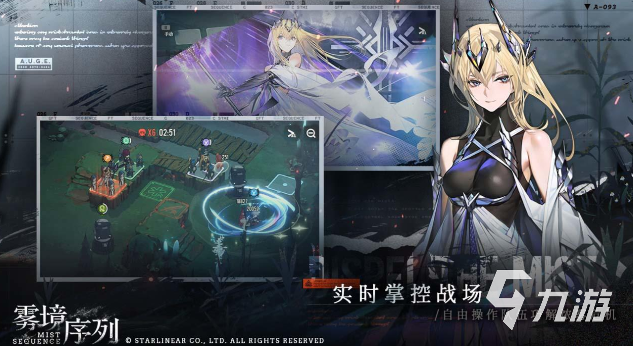 有趣的fate游戏有哪些 好玩的二次元游戏下载2025
