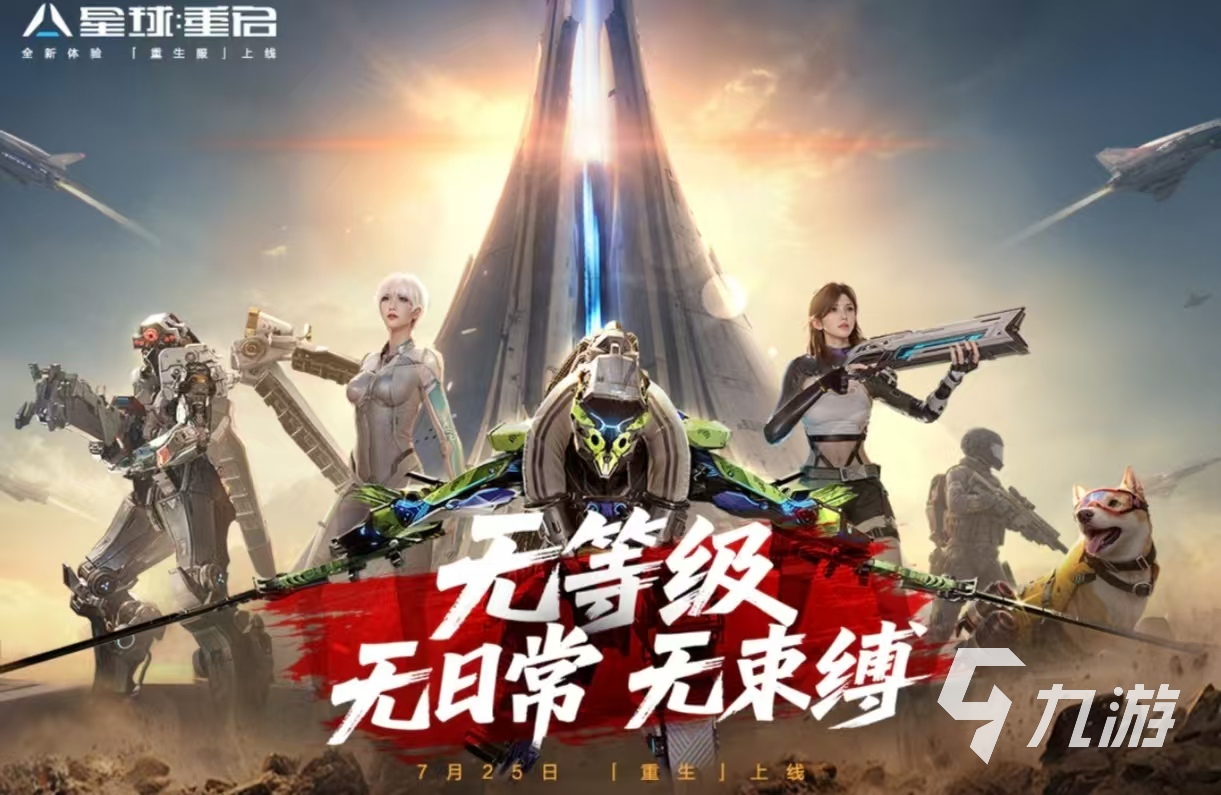 受欢迎的联机丧尸生存手游有什么 经典耐玩的生存手游推荐2025