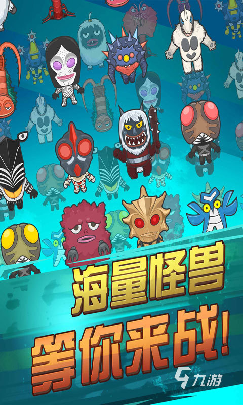 2025经典的奥特曼打怪兽游戏有哪些 热门的奥特曼游戏大全