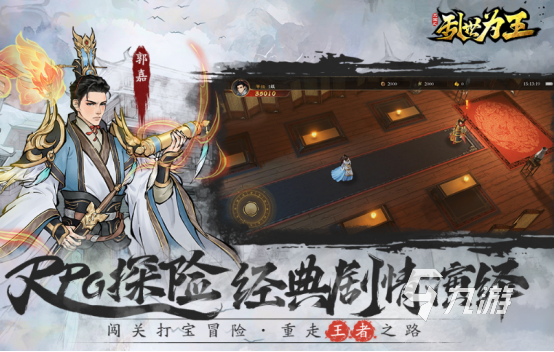 高人气三国游戏哪里下载2025受欢迎的三国手游推荐