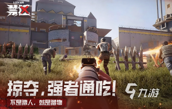热门的网易游戏有哪些2025受欢迎的网易手游排名
