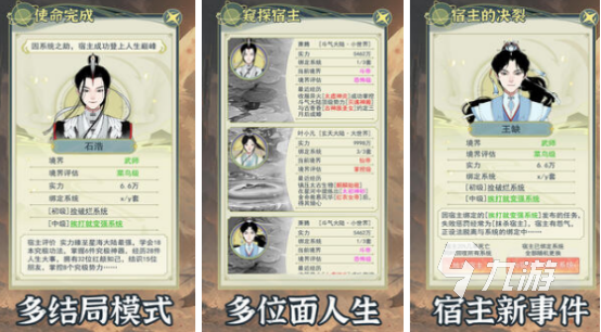 好玩的文字剧情游戏有哪些2025受欢迎的文字剧情手游下载大全