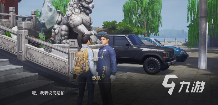 盗墓笔记启程手游下载地址 盗墓笔记启程手游下载新版本安装分享