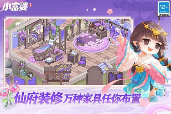 好玩的农场游戏有哪些 2025经典的农场游戏下载推荐截图