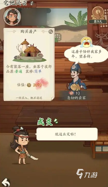 时光大爆炸庆余年联动什么时候开始 时光大爆炸庆余年联动玩法介绍