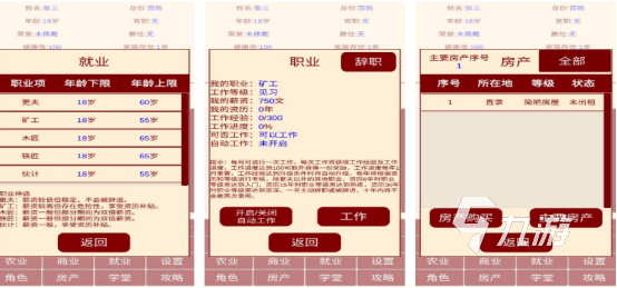 高人气的中国游戏排行榜前十名有哪些受欢迎的手游下载大全2025