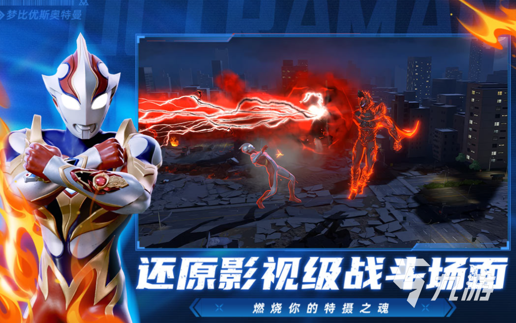 2025游戏新作下载排行 好玩的手机游戏有哪些
