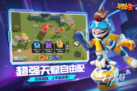 好玩的手游可以联机的游戏在哪里 2025热门的联机游戏分享