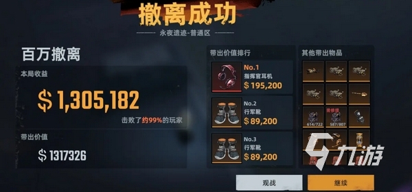 代號(hào)撤離測(cè)試服怎么進(jìn) 代號(hào)撤離手游測(cè)試資格獲取方法